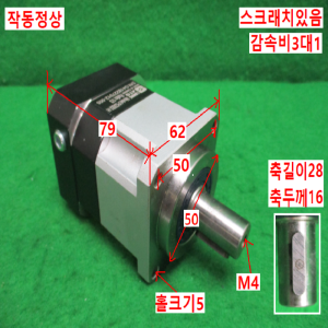 주10035/서보모터감속기/PGX62-H/감속비3대1/ATG