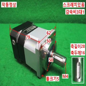 주10036/서보모터감속기/PGX62-H-3/감속비3대1/ATG