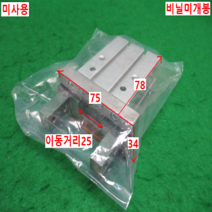 주10047/미사용공압집게/핑거실린더/MHZL2-25D/SMC