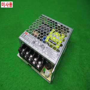 노55045/미사용파워서플라이/LRS-50-12/MW