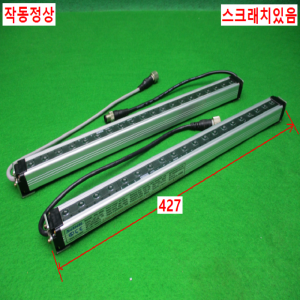 노12815/라이트커텐센서세트/SSL-2002/SANIL