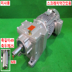 초35005/미사용감속기어모터/2KJ3103-1DF23-9AT1-Z/지멘스