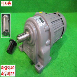 초35006/미사용삼상감속기어모터/GH-22/감속비25대1