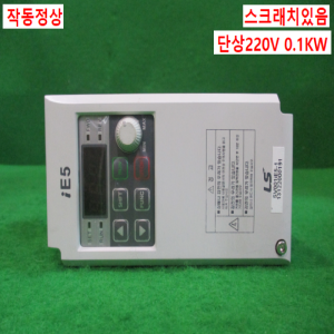 주25097/단상용인버터/SV001iE5-1/단상220V/LS