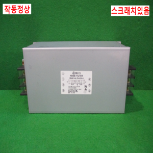 주25120/대용량노이즈필터/3SUP-HL75-ER-6