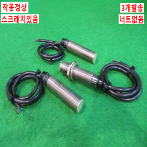 초25100/근접센서/PRL18-5DN/3개발송/오토닉스
