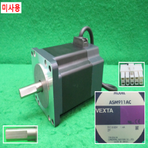 주20078/미사용스텝모터드라이브세트/AS911AC/ASM911AC/ASD20A-C/VEXTA