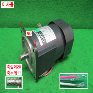 주10058/미사용모터/5IK90GU-SW
