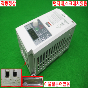 노12831/단상용100W인버터/SV001iE5-1C/220V/LS