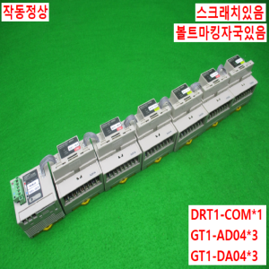 노55067/통신모듈/DRT1-COM/GT1-AD04/GT1-DA04/옴론