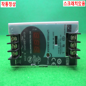 노55074/파워서플라이/LD1150D-24MADA