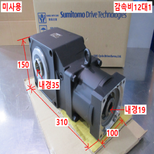 주55007/미사용감속기/RNYX-1420-SV-12