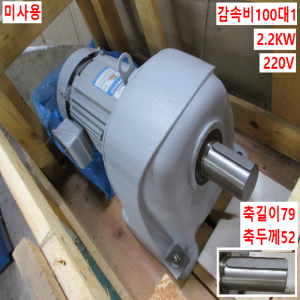 주55010/미사용감속기어모터/G3L50N100-HEB220TBCTXAA