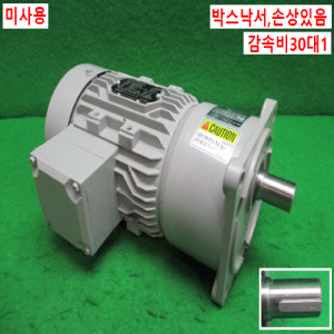 주10065/미사용삼상후렌치모터/TEFCIP54/MG88V/나라삼양감속기