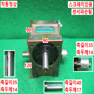 주10067/4분할인렉스감속기/RGIS040-002270S1F1/CKD