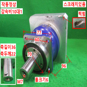 초15208/감속기/XP020K-MF1-10-4E1-2S/감속비10대1