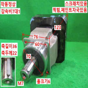 초15209/감속기/AF075-S2-P1/감속비7대1/APEX