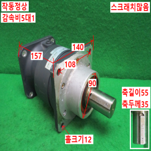 초10005/감속기/ANFJ-L20-SV-5/BL2-05B-15MEDK1/감속비5대1