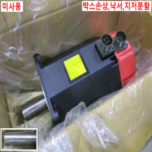 북40255/미사용서보모터/A06B-0315-B072/화낙