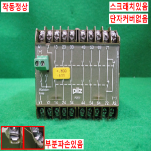 북40453/릴레이모듈/PZE 7 24VDC 6S10/Pilz