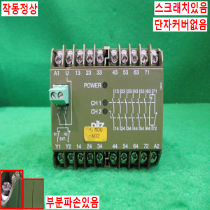 북40452/릴레이모듈/PZE 7 24VDC 6S10/Pilz