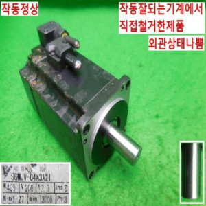 북41003/AC서보모터/SGMJV-04A3A21/400W/야스가와