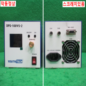 북40687/2채널LED조명장치/DPS-100V5-2/입력AC220V/YOUTHTECH
