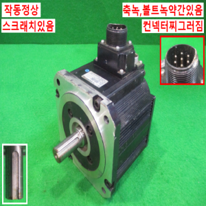 초15050/서보모터/VLBSV-05015/500W/TOSHIBA
