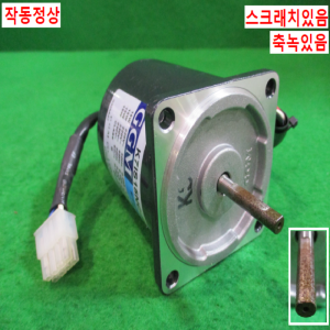 초15210/모터/K7IS15NC-SU/15W/220V/GGM