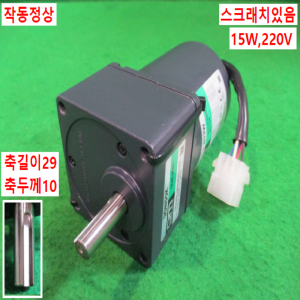 초15211/감속기어모터/3GN50K/USM315-402W/OM