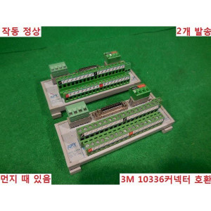 15448/단자대/APC-EI36/AXT/2개발송