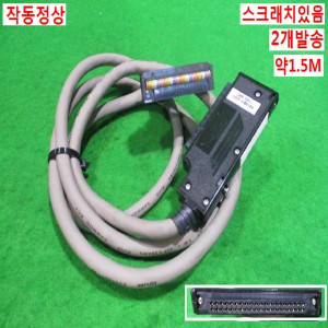 북45617/I/O케이블/C40HF-15PX-1/2개발송