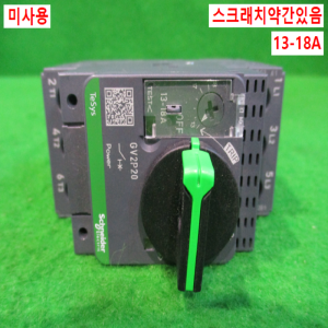 주25136/미사용회로보호차단기/GV2P20/Ie13-18A/슈나이더
