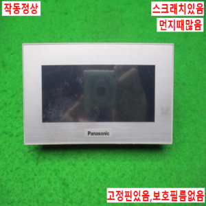 노13264/디스플레이스크린모니터/AIG12GQ13D/DC24V/파나소닉