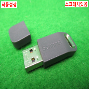 노55097/프로페이스프로그램전송기/EX-WINGP-PCAT/sentinel