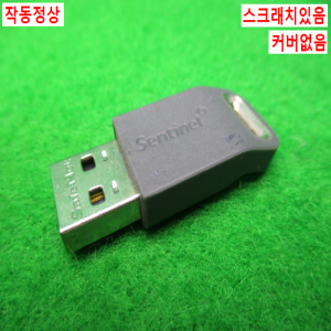 노55098/프로페이스프로그램전송기/EX-WINGP-PCAT/sentinel