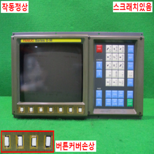 초55006/화낙모니터/A02B-0092-C042/화낙