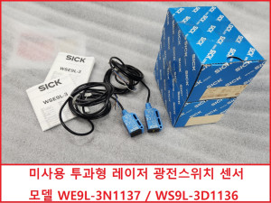 노13467 미사용  레이저 투과 광전스위치센서 WS9L-3D1136 / WE9L-3N1137