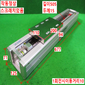 북49550/액츄에이터/LCP120-ST-400L-40-N-RS1/LPK