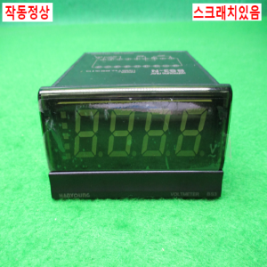 노13350/판넬메타/BS3-NA10-500V/한영넉스