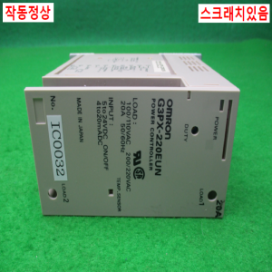 노13354/파워컨트롤러/G3PX-220EUN/옴론