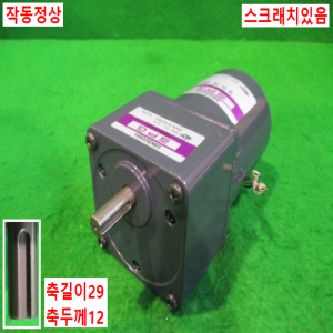 주75020/감속기어모터/S9KB20BH/S9I40GTH/SPG