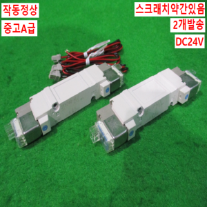 주15003/솔레노이드밸브/SY5240-5LZ/2개발송/SMC