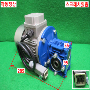 초30034/감속기어모터/TS63B4/NMRV030/감속비10대1/MOTOVARIO
