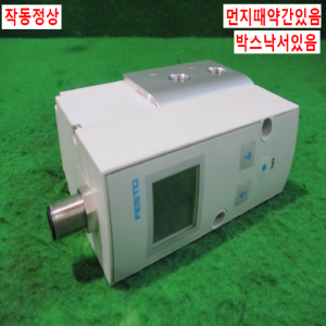 초15250/솔레노이드밸브,비례밸브/VPPM-8L-L-1-G14-0L6H-V1P-S1C1