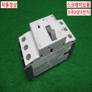 주20309/모터보호용배선용차단기/MMS-32S/5~8A/LS