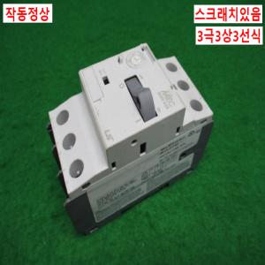 주20311/모터보호용배선용차단기/MMS-32S/11~17A/LS
