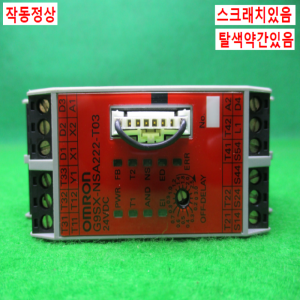 노13376/세이프티유닛/G9SX-NSA222-T03-RT/옴론