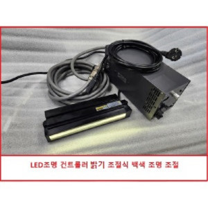 초10030/PSB3-30024 / LNSP2-200SW 시리즈 LED 조명 컨트롤러