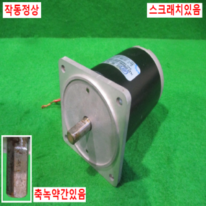 주75038/DC24V모터/KD-090B-260120-9-D